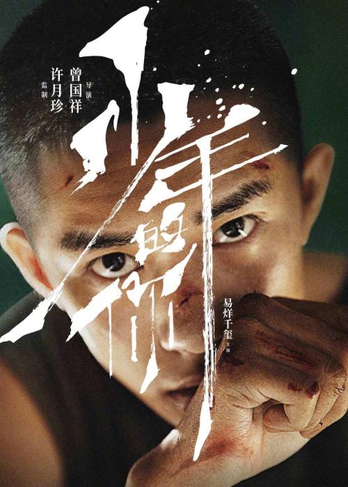 秘鲁怎么仿制
